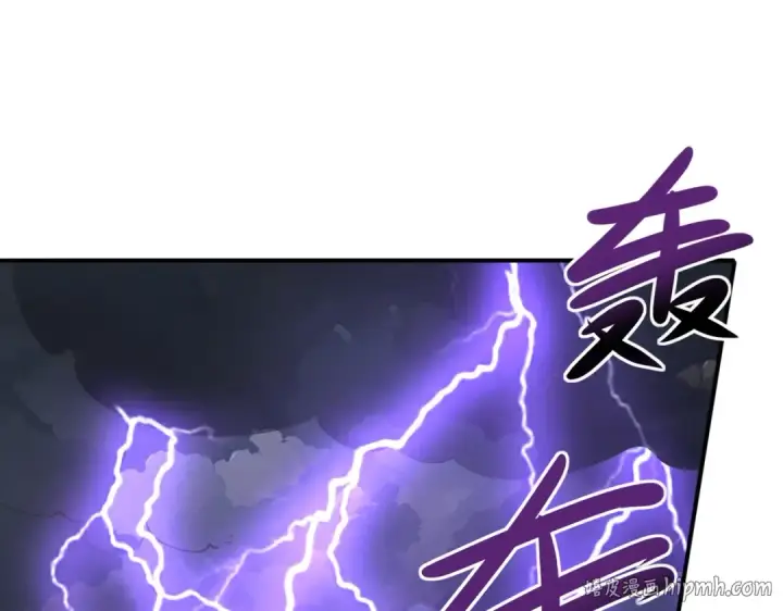 《全民转职：驭龙师是最弱职业？》第100话 死亡沙海图96