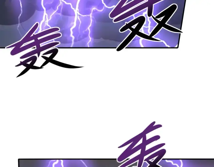 《全民转职：驭龙师是最弱职业？》第100话 死亡沙海图97