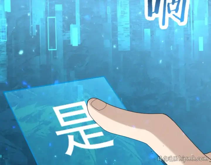 《全民转职：驭龙师是最弱职业？》第101话 戮神军团图104