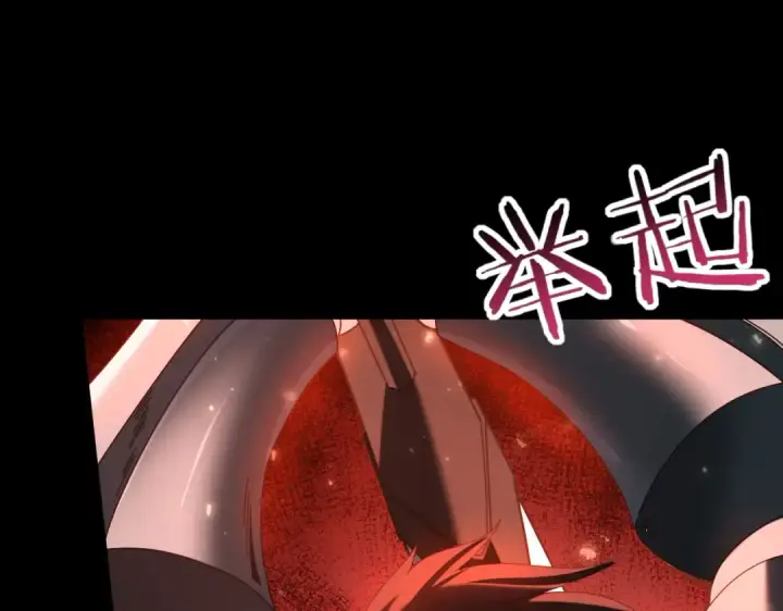 《全民转职：驭龙师是最弱职业？》第101话 戮神军团图113