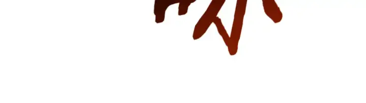 《全民转职：驭龙师是最弱职业？》第101话 戮神军团图117
