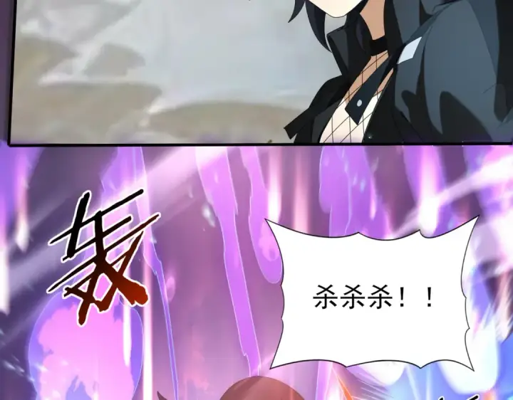 《全民转职：驭龙师是最弱职业？》第101话 戮神军团图125