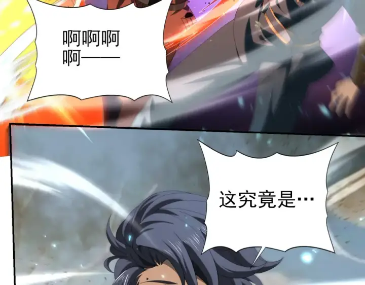 《全民转职：驭龙师是最弱职业？》第101话 戮神军团图127