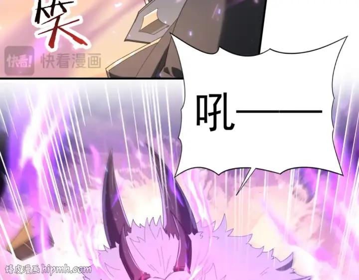 《全民转职：驭龙师是最弱职业？》第101话 戮神军团图40