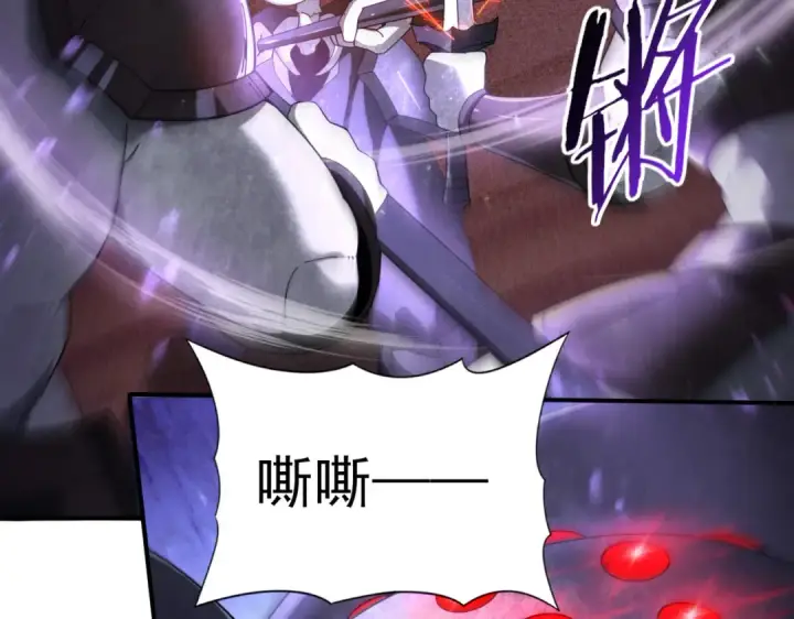 《全民转职：驭龙师是最弱职业？》第101话 戮神军团图54
