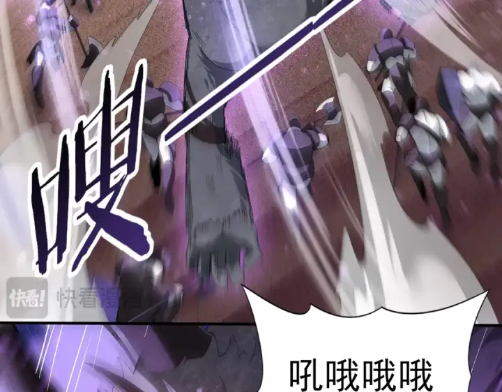 《全民转职：驭龙师是最弱职业？》第101话 戮神军团图60