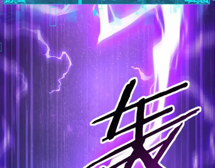《全民转职：驭龙师是最弱职业？》第101话 戮神军团图73