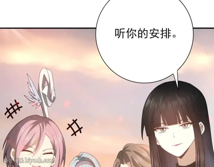 《全民转职：驭龙师是最弱职业？》第102话 翡翠镜像图112