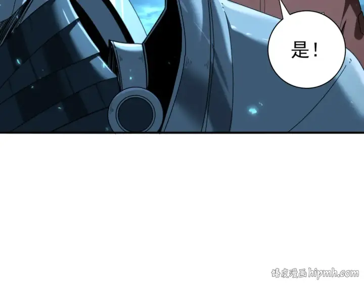 《全民转职：驭龙师是最弱职业？》第102话 翡翠镜像图120