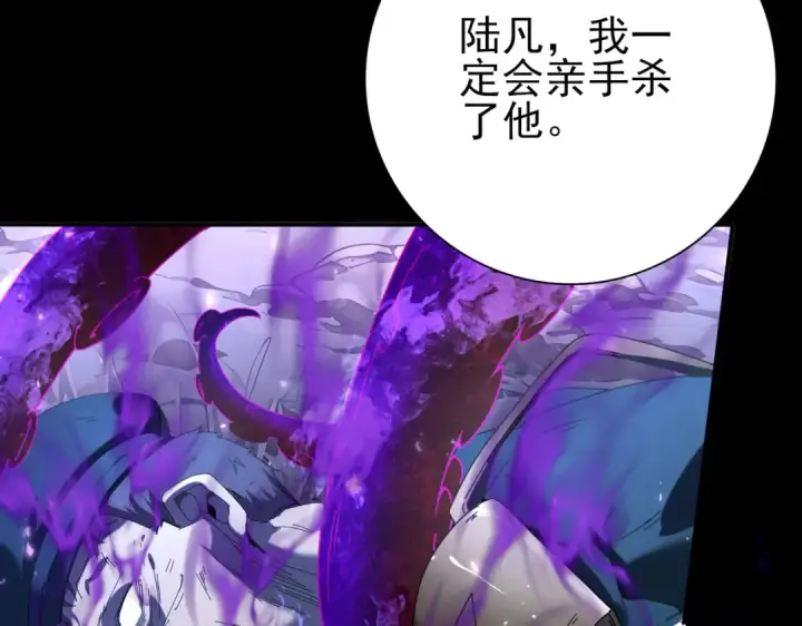 《全民转职：驭龙师是最弱职业？》第102话 翡翠镜像图124