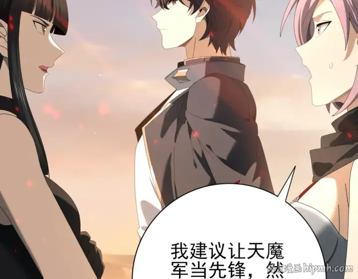 《全民转职：驭龙师是最弱职业？》第102话 翡翠镜像图32