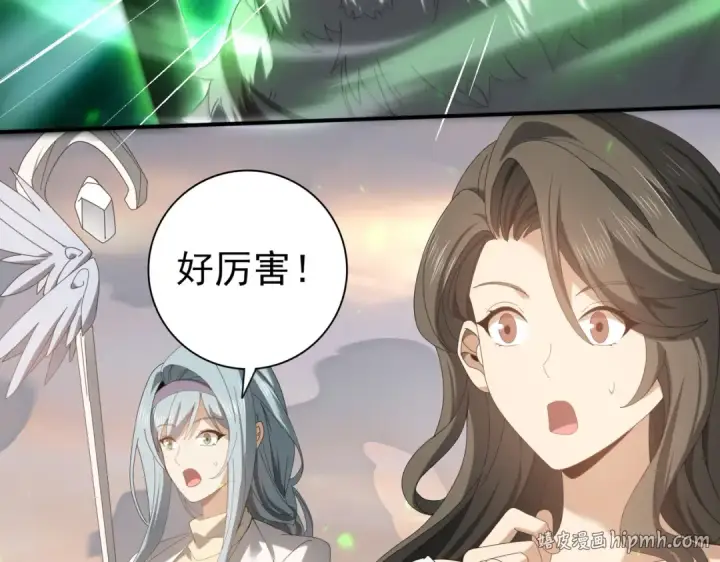 《全民转职：驭龙师是最弱职业？》第102话 翡翠镜像图56