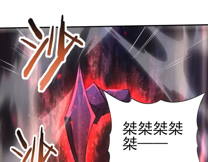 《全民转职：驭龙师是最弱职业？》第102话 翡翠镜像图58