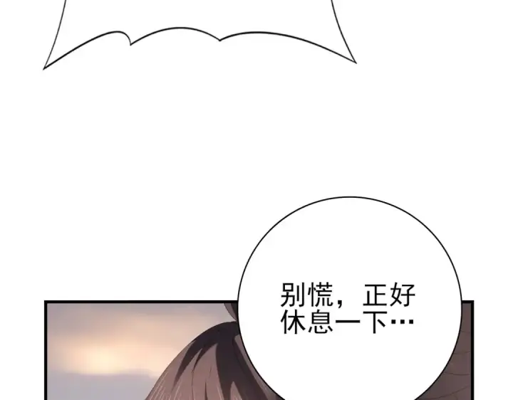 《全民转职：驭龙师是最弱职业？》第102话 翡翠镜像图67