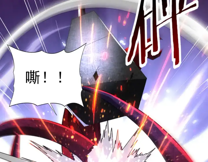 《全民转职：驭龙师是最弱职业？》第102话 翡翠镜像图71