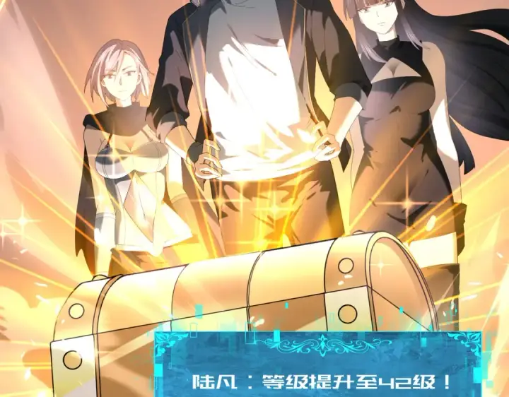 《全民转职：驭龙师是最弱职业？》第102话 翡翠镜像图97