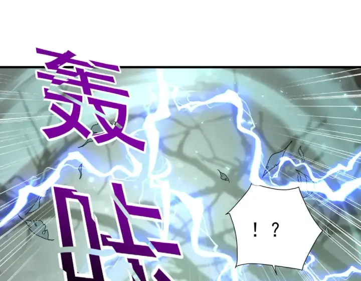 《全民转职：驭龙师是最弱职业？》第103话 护国五雄图102