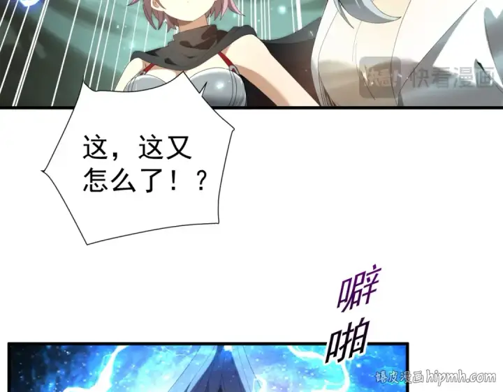 《全民转职：驭龙师是最弱职业？》第103话 护国五雄图104