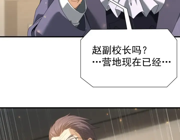 《全民转职：驭龙师是最弱职业？》第103话 护国五雄图12