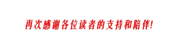 《全民转职：驭龙师是最弱职业？》第103话 护国五雄图139