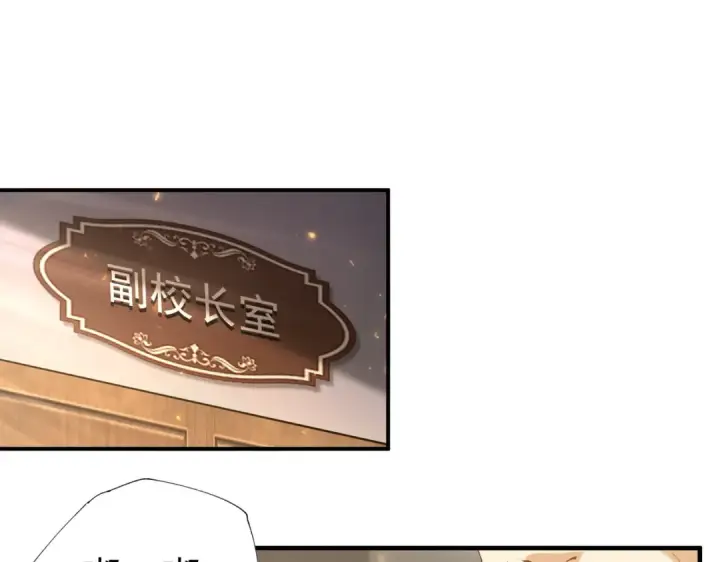 《全民转职：驭龙师是最弱职业？》第103话 护国五雄图5