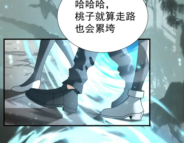 《全民转职：驭龙师是最弱职业？》第103话 护国五雄图57