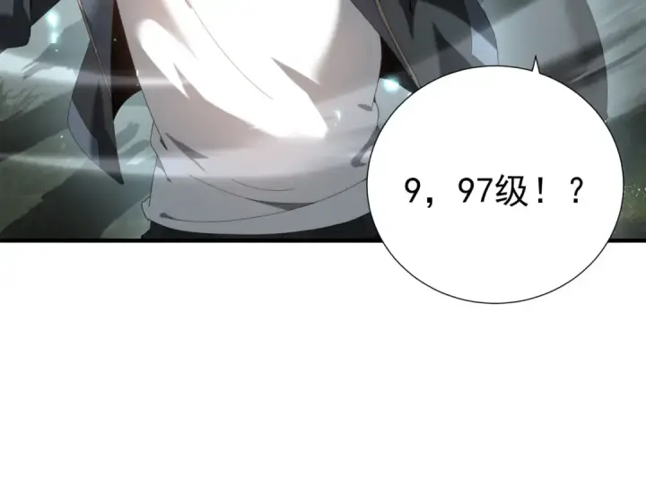 《全民转职：驭龙师是最弱职业？》第103话 护国五雄图79