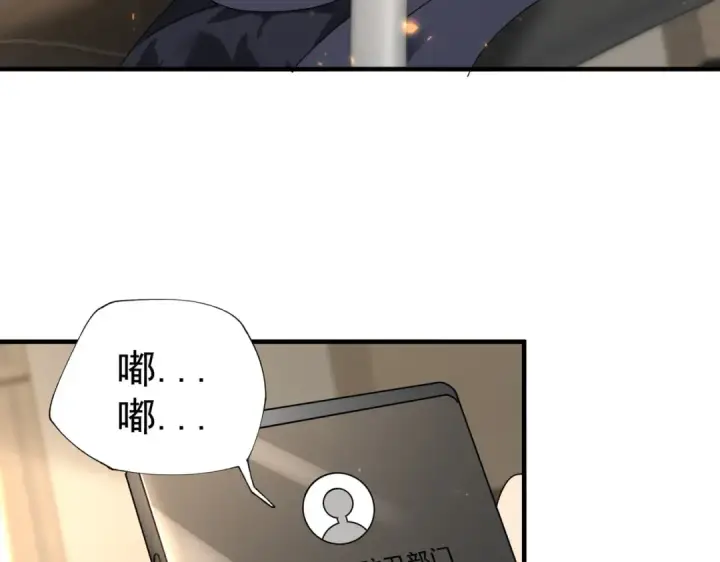《全民转职：驭龙师是最弱职业？》第103话 护国五雄图9
