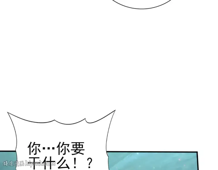 《全民转职：驭龙师是最弱职业？》第104话 金龙王图144