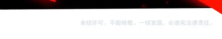 《全民转职：驭龙师是最弱职业？》第104话 金龙王图151