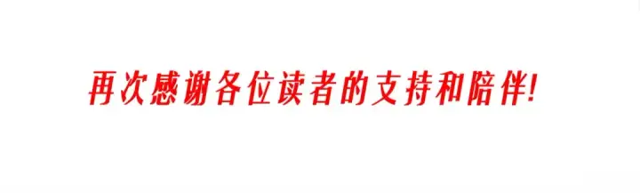 《全民转职：驭龙师是最弱职业？》第104话 金龙王图158