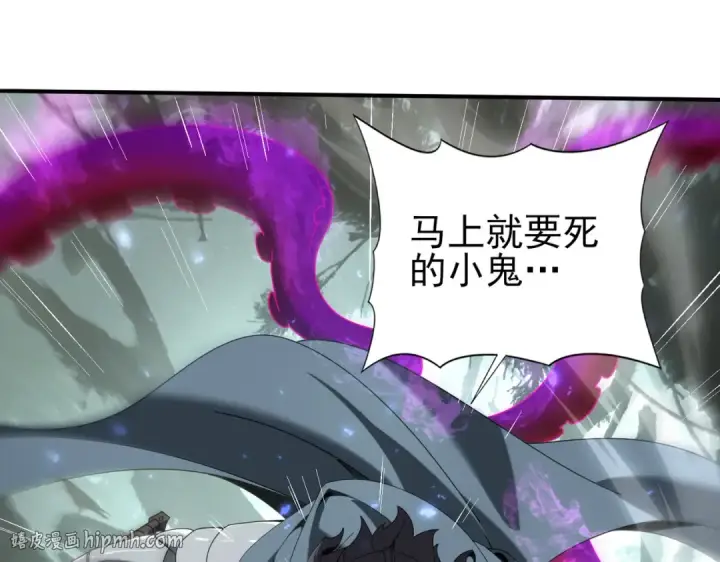 《全民转职：驭龙师是最弱职业？》第104话 金龙王图24