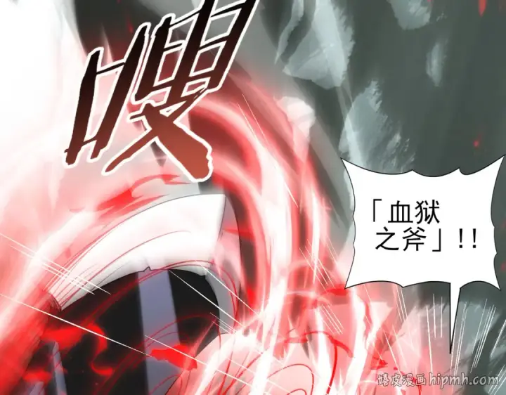 《全民转职：驭龙师是最弱职业？》第104话 金龙王图32