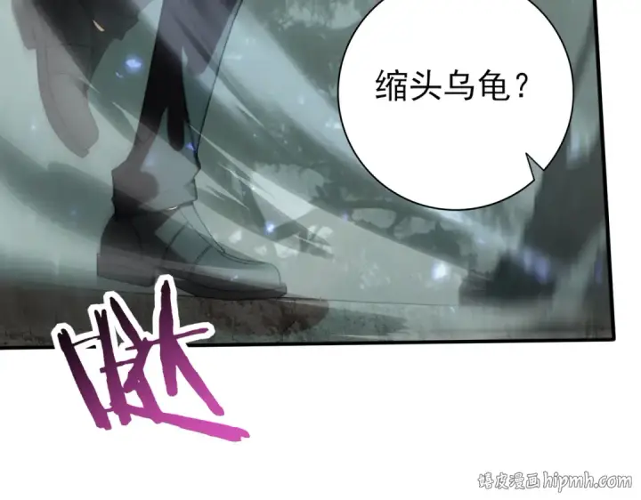 《全民转职：驭龙师是最弱职业？》第104话 金龙王图40