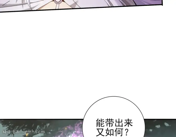 《全民转职：驭龙师是最弱职业？》第104话 金龙王图56