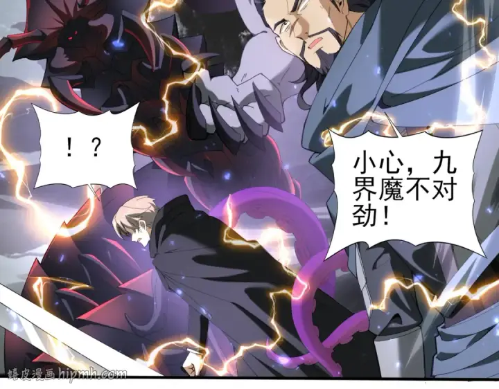 《全民转职：驭龙师是最弱职业？》第104话 金龙王图64