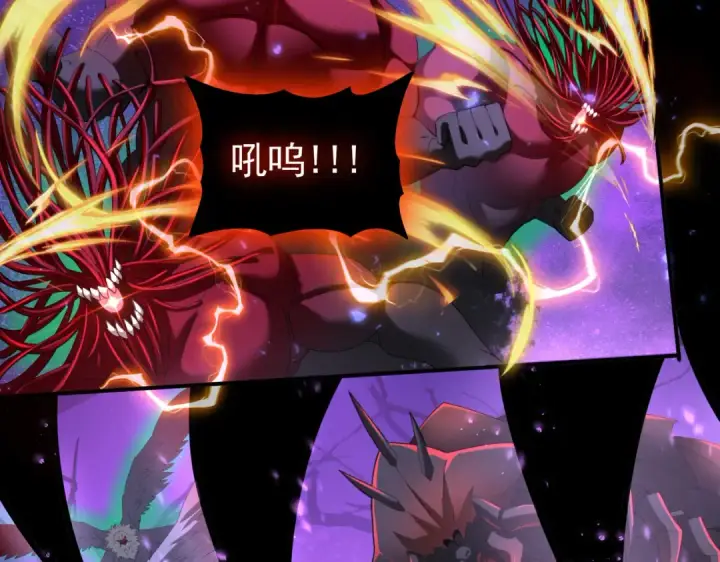 《全民转职：驭龙师是最弱职业？》第104话 金龙王图66
