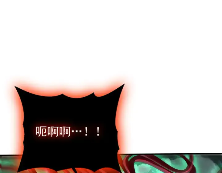 《全民转职：驭龙师是最弱职业？》第104话 金龙王图75