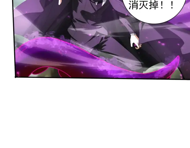 《全民转职：驭龙师是最弱职业？》第104话 金龙王图79