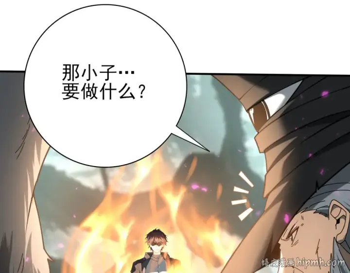《全民转职：驭龙师是最弱职业？》第104话 金龙王图80