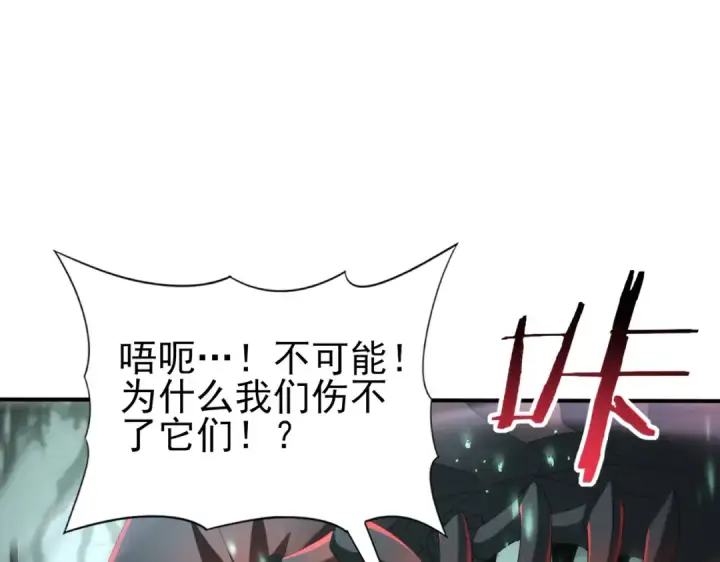 《全民转职：驭龙师是最弱职业？》第104话 金龙王图99