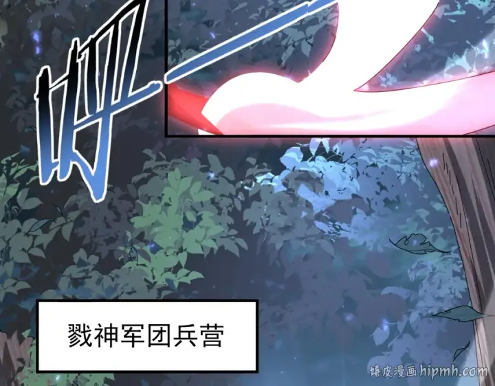 《全民转职：驭龙师是最弱职业？》第105话 守株待兔图104