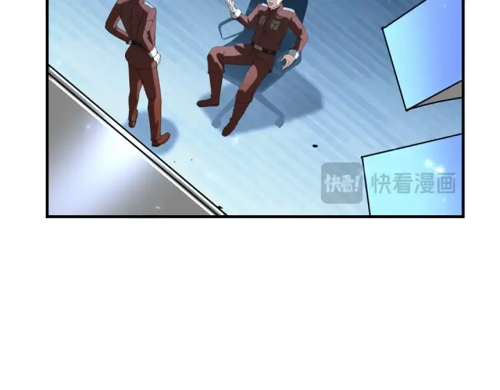 《全民转职：驭龙师是最弱职业？》第105话 守株待兔图109