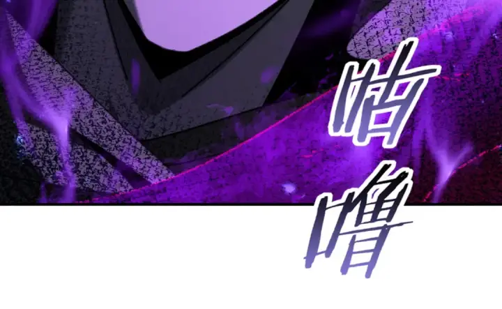 《全民转职：驭龙师是最弱职业？》第105话 守株待兔图114
