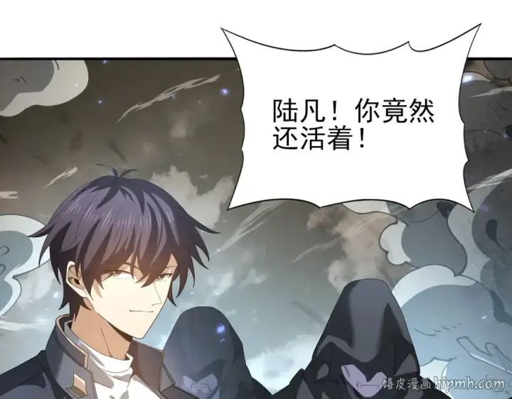 《全民转职：驭龙师是最弱职业？》第105话 守株待兔图40