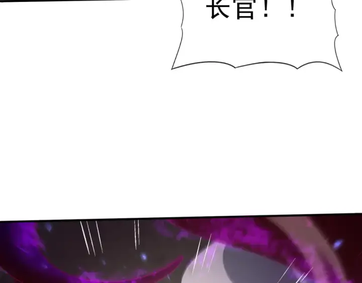 《全民转职：驭龙师是最弱职业？》第105话 守株待兔图47