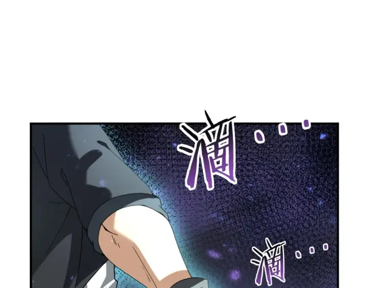 《全民转职：驭龙师是最弱职业？》第105话 守株待兔图5