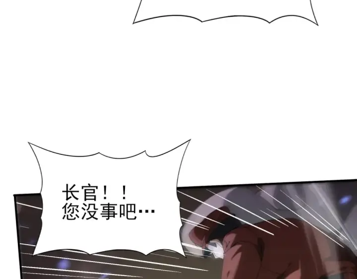 《全民转职：驭龙师是最弱职业？》第105话 守株待兔图50