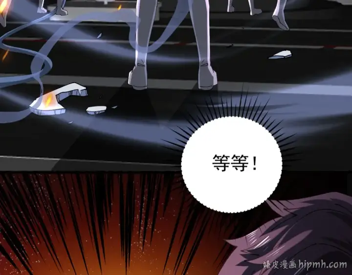 《全民转职：驭龙师是最弱职业？》第106话 接二连三的坏消息图144