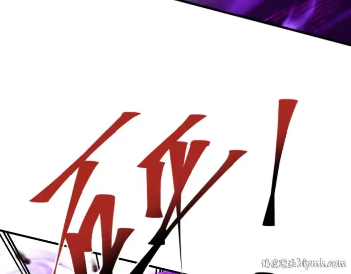 《全民转职：驭龙师是最弱职业？》第106话 接二连三的坏消息图16
